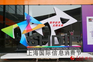 技术革新与全球连接 2017世界移动大会上海站现场直击